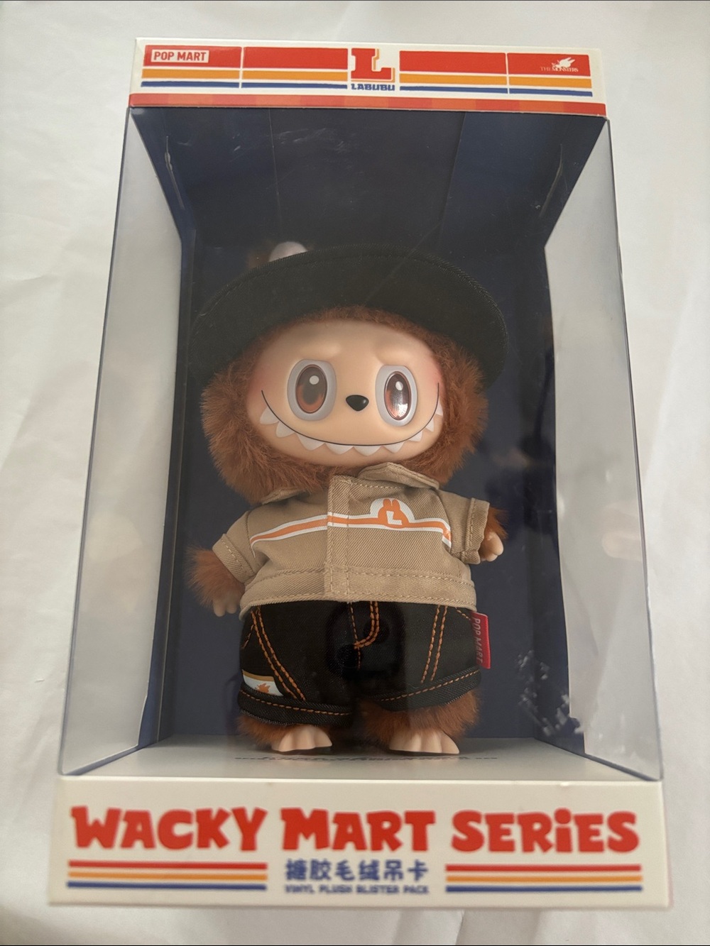 Popmart Labubu Wacky Mart Series Brown Plush Pendant
